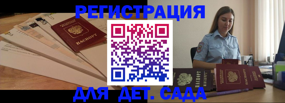 прописка для кредита в Нижневартовске
