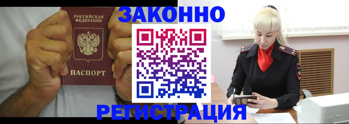 регистрация для школы в Нижневартовске