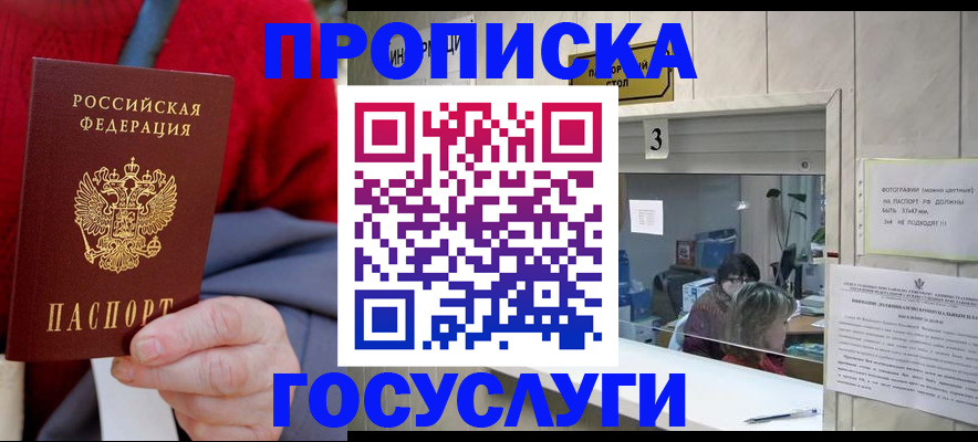 регистрация для школы в Нижневартовске