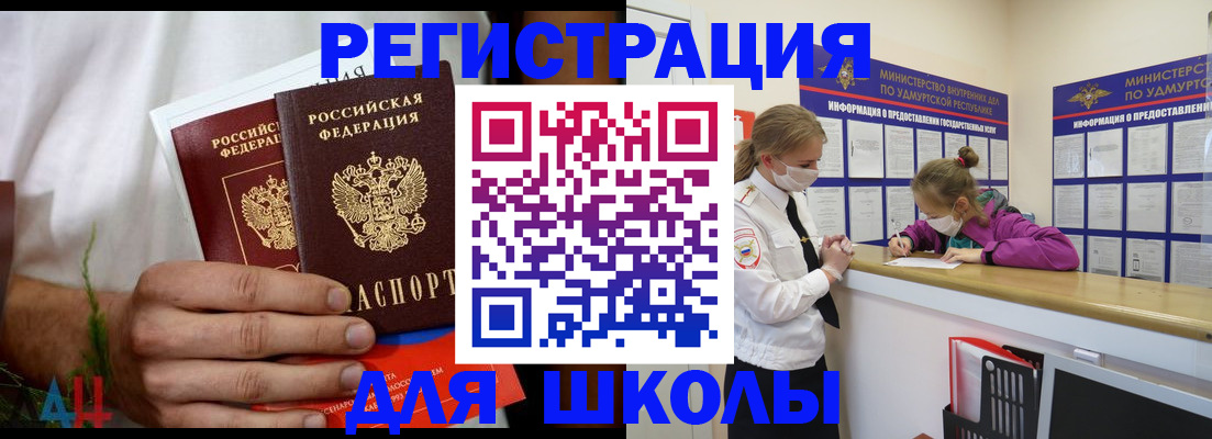 временная регистрация собственник в Нижневартовске