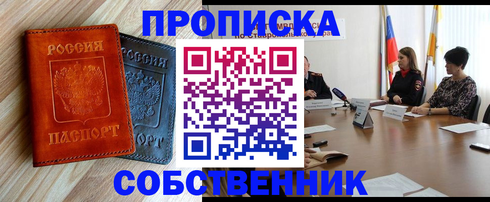 регистрация в Нижневартовске